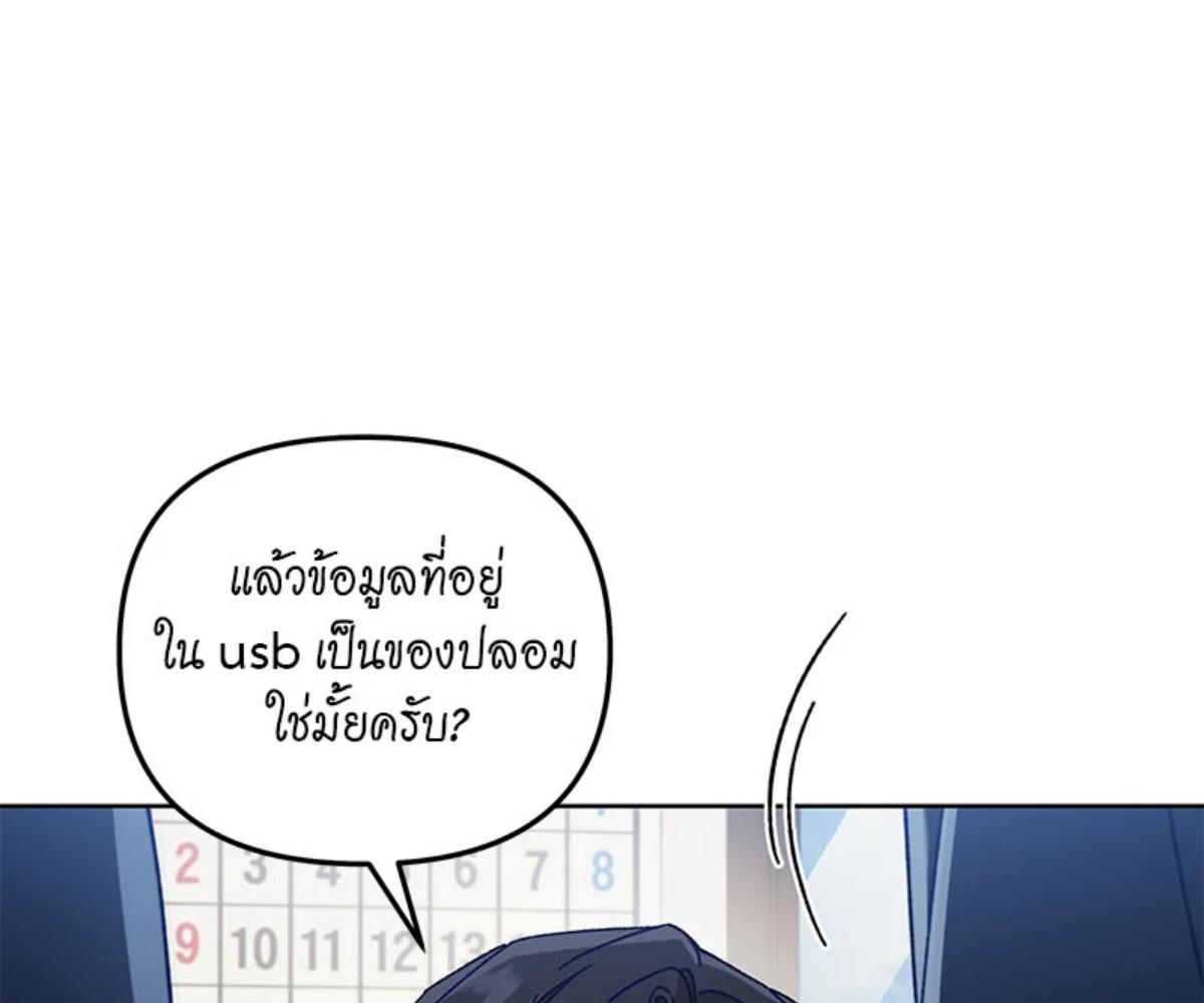 หน้า 104