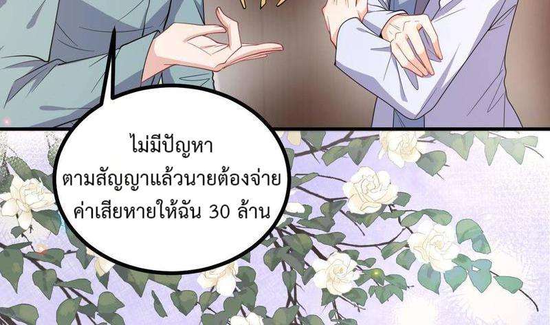 หน้า 80