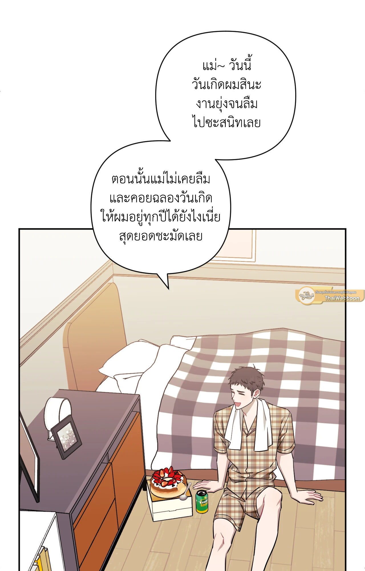 หน้า 25