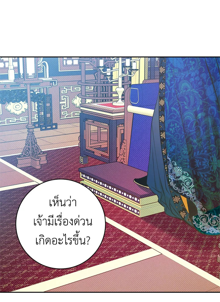 หน้า 86