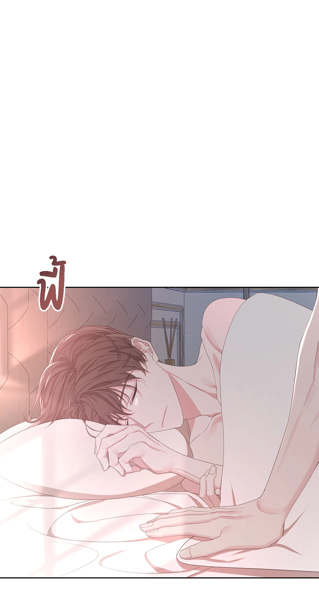 หน้า 54