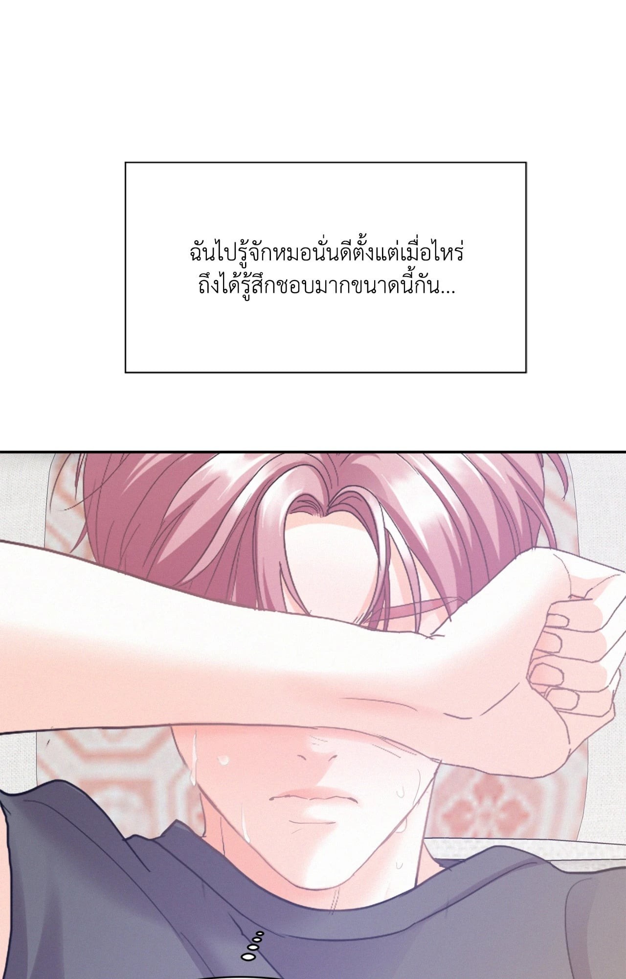 หน้า 69