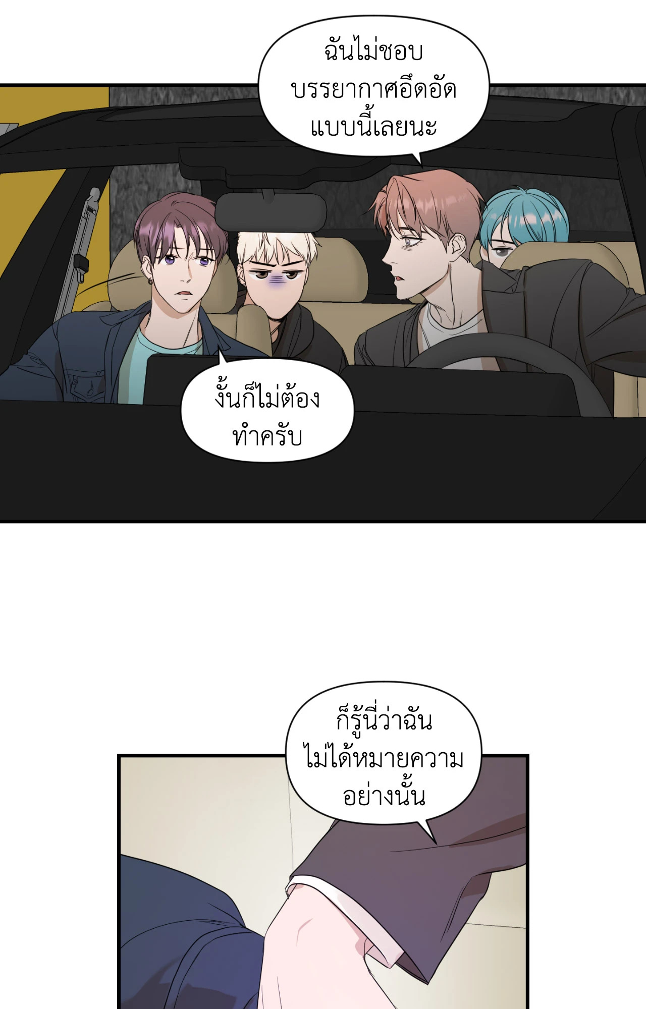 หน้า 21