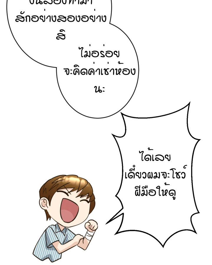 หน้า 101