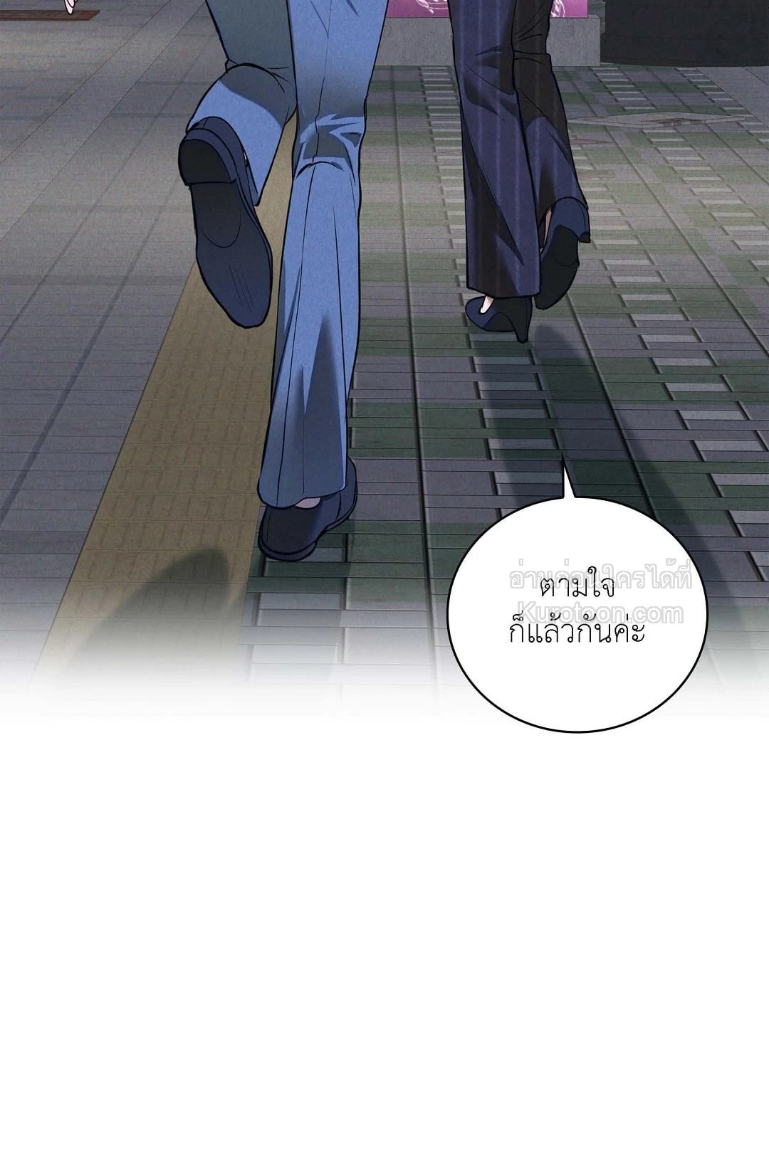 หน้า 81