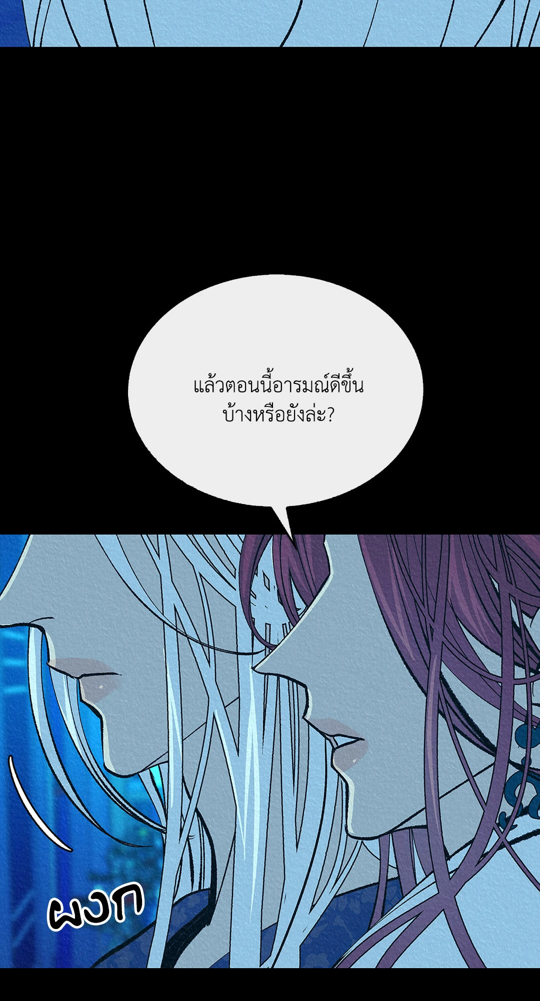 หน้า 62