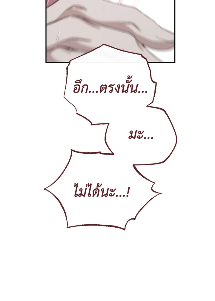 หน้า 110