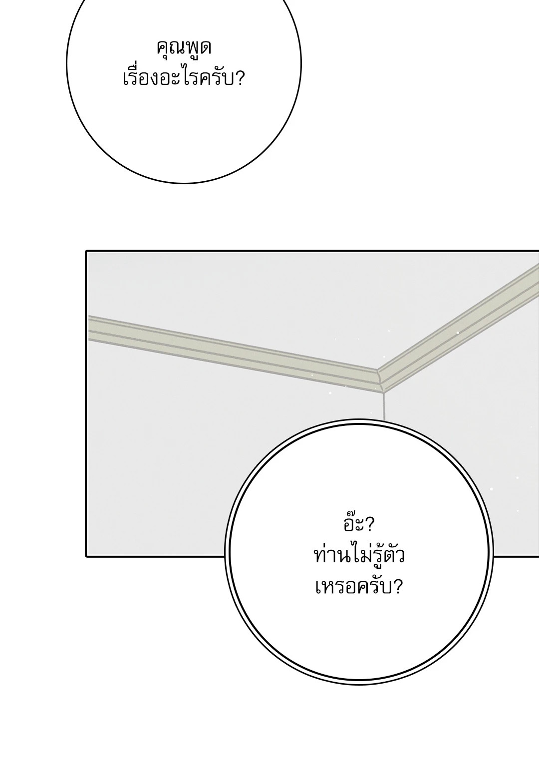 หน้า 91