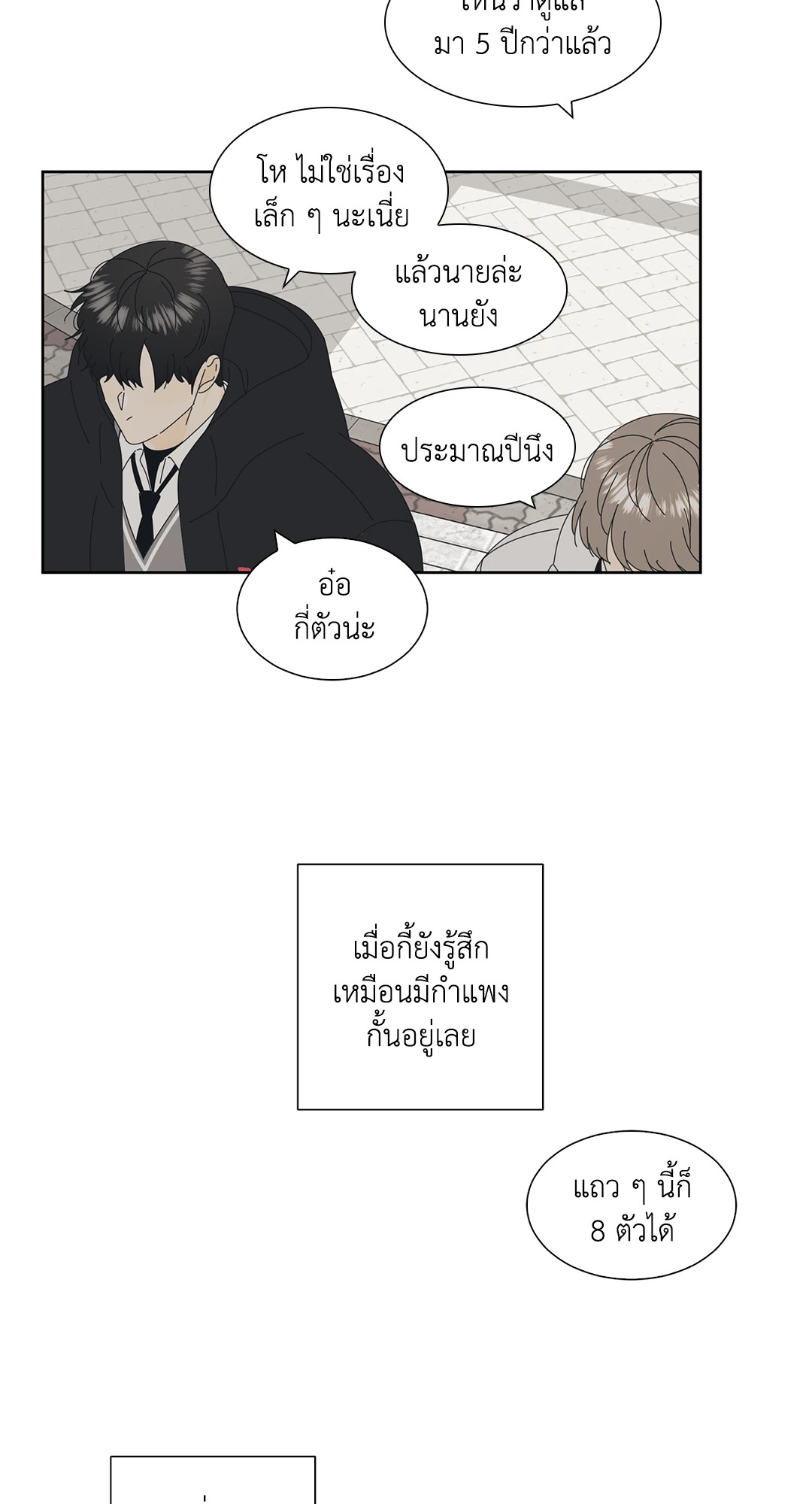 หน้า 72