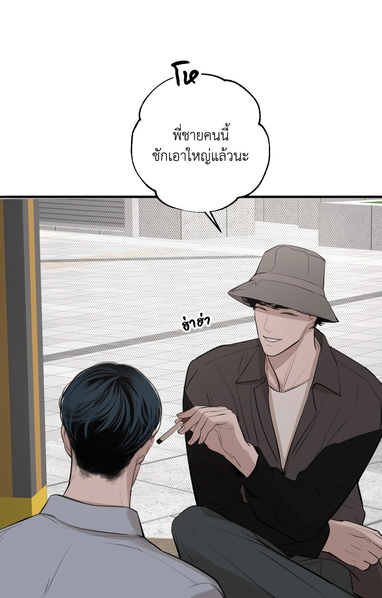 หน้า 76