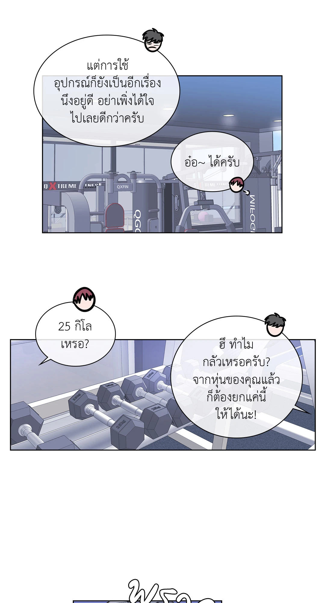 หน้า 30