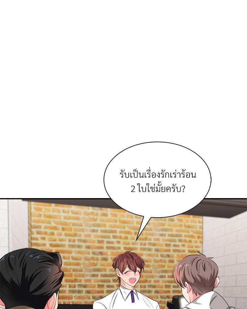 หน้า 67