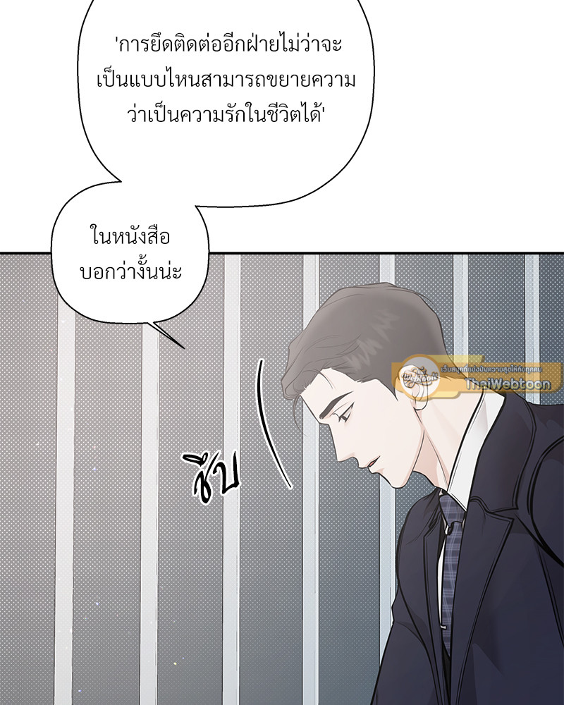 หน้า 67