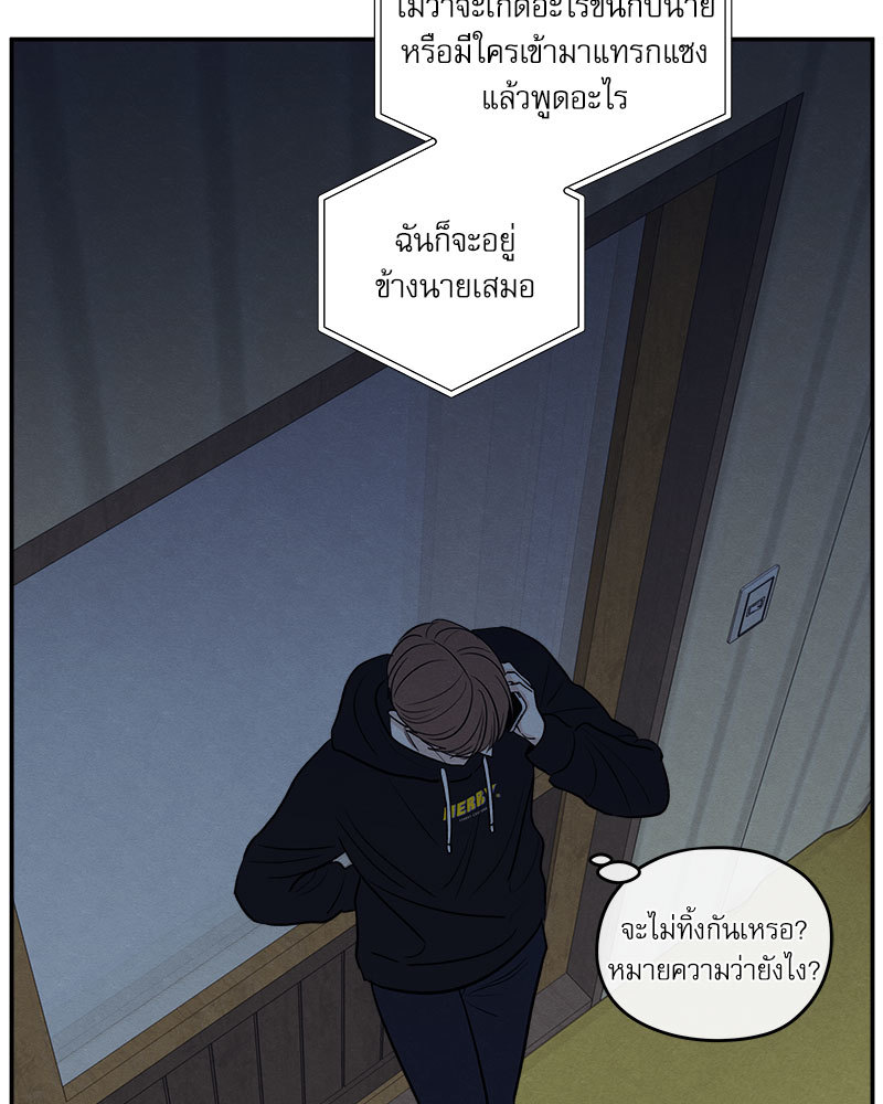 หน้า 98