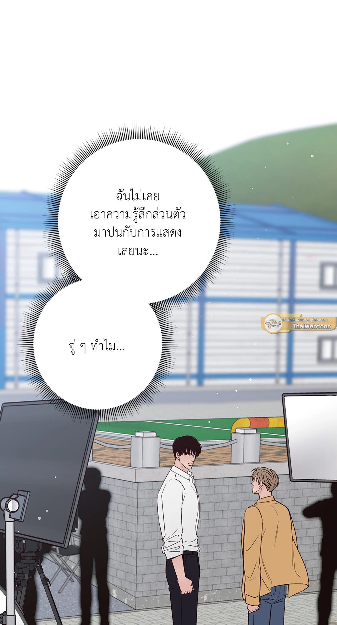 หน้า 86