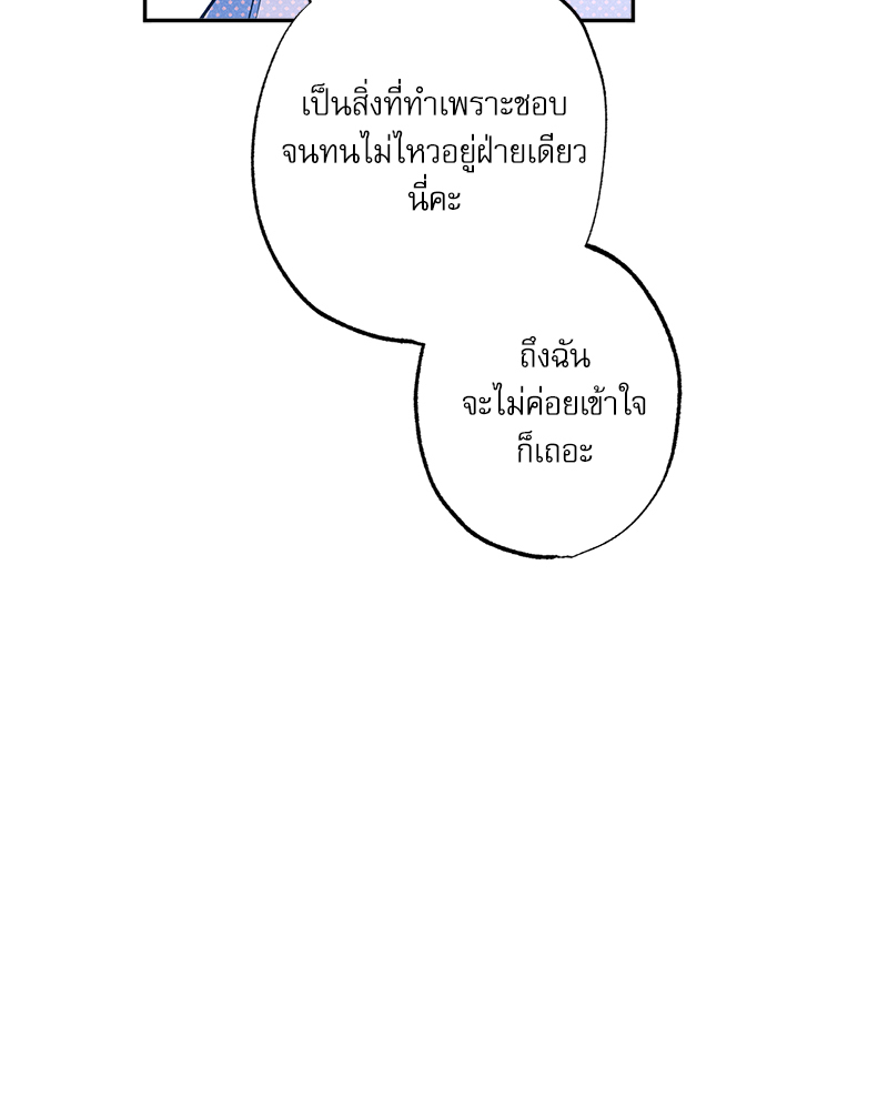 หน้า 87