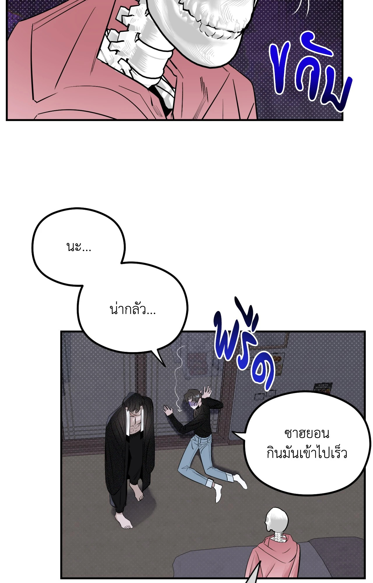 หน้า 36