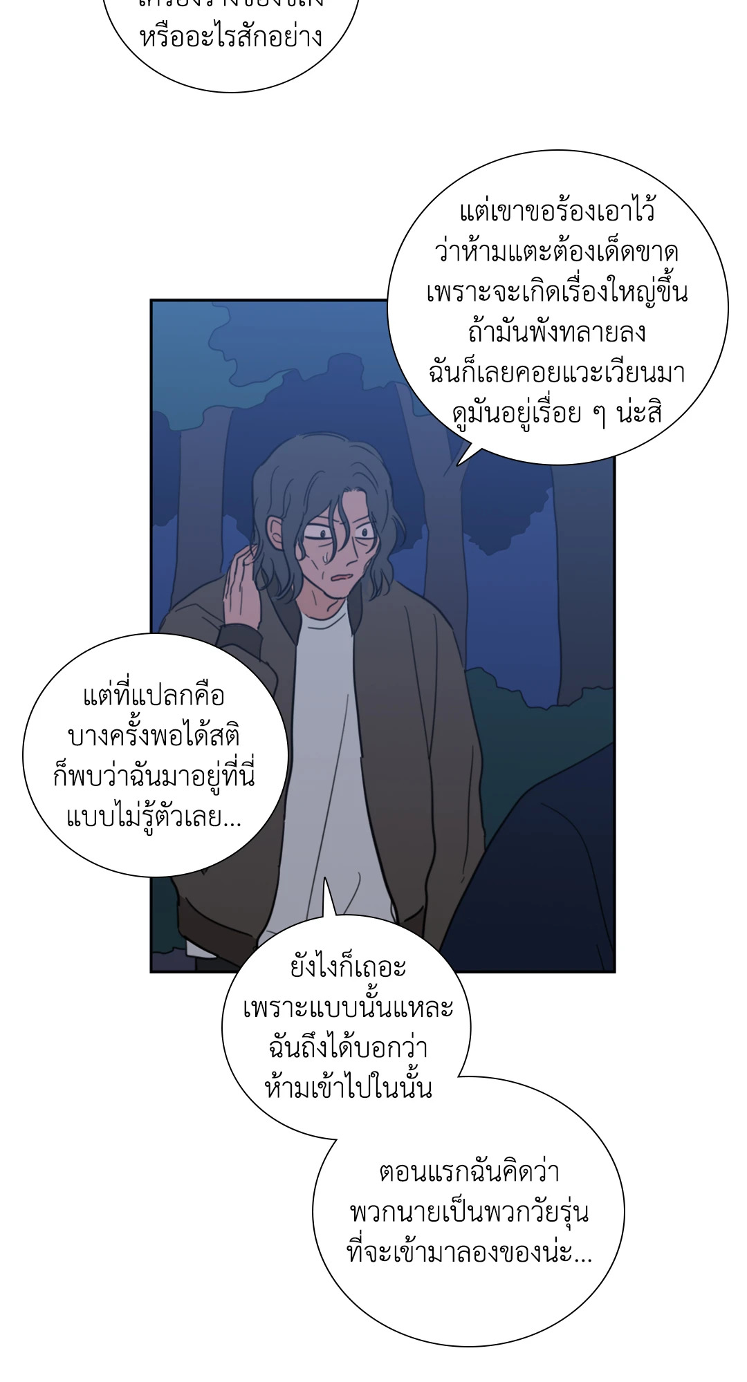 หน้า 28
