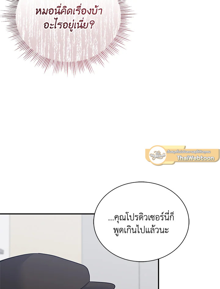 หน้า 85