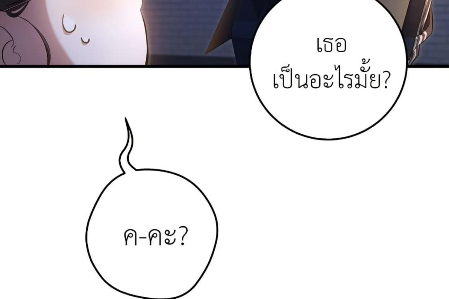 หน้า 88