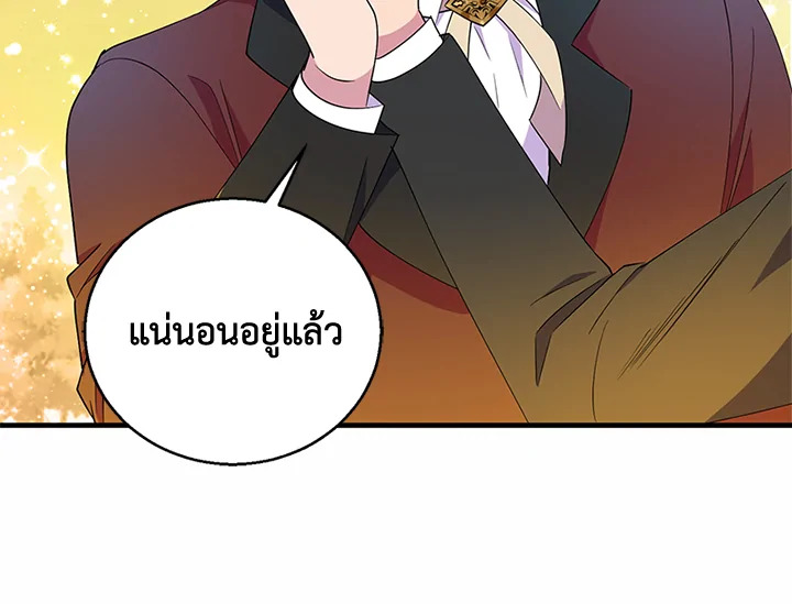 หน้า 95