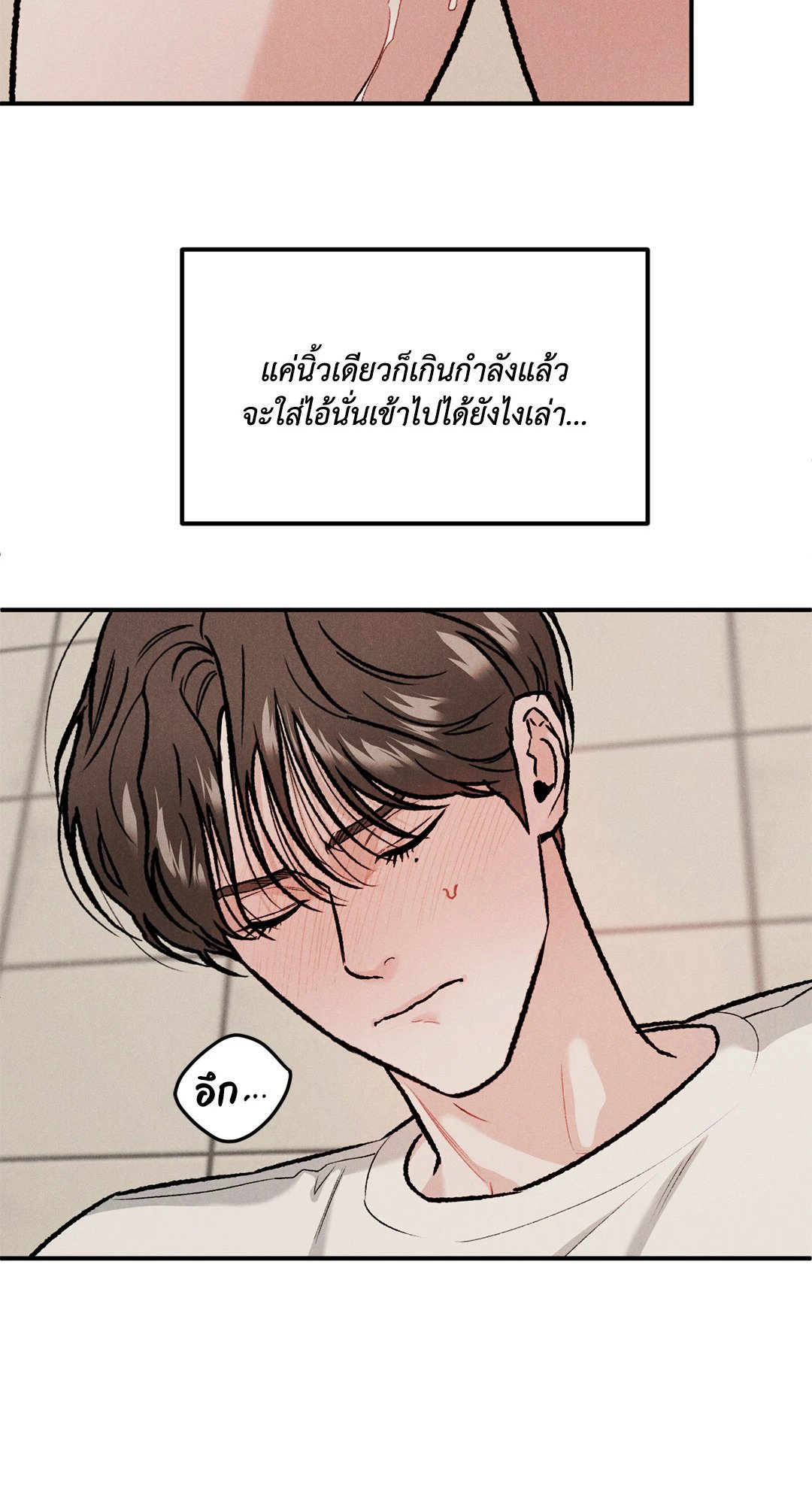 หน้า 58