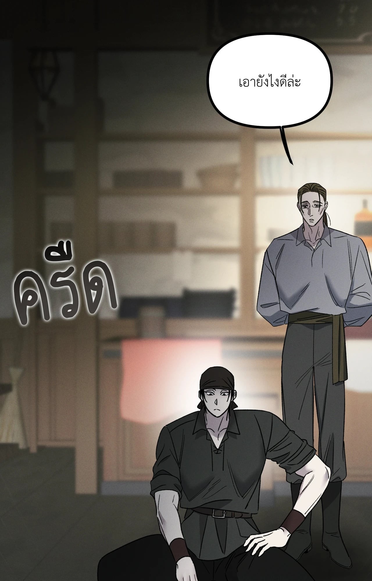 หน้า 58