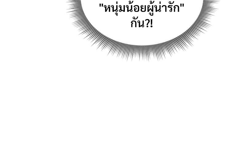 หน้า 88