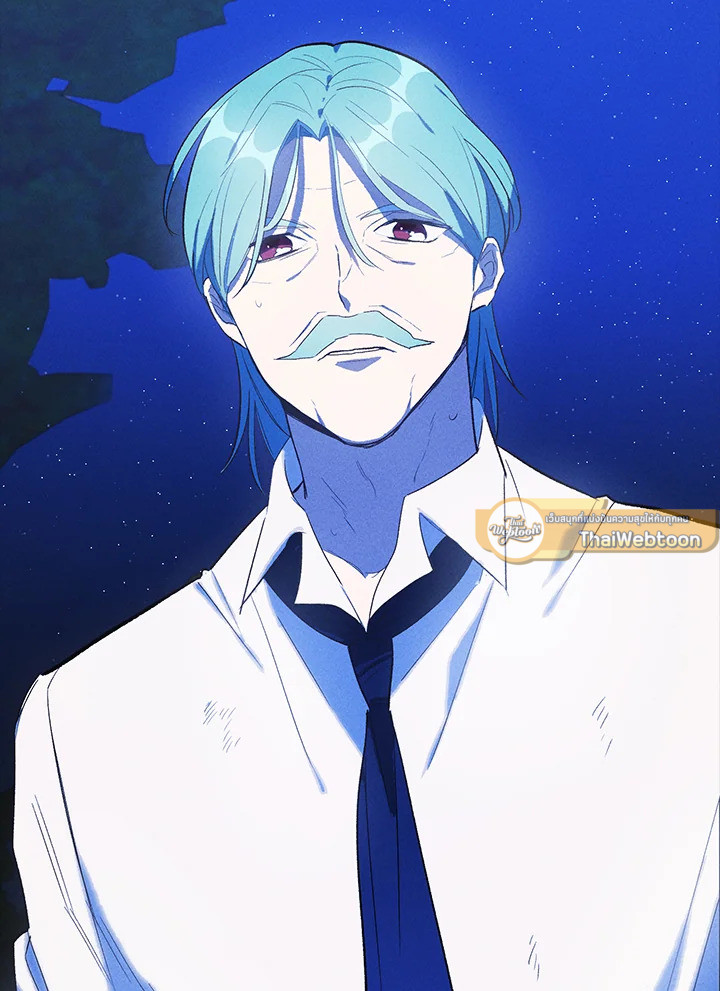 เลดี้ยอดเชฟราชสำนัก ตอนที่ 37 - รูปที่ 2