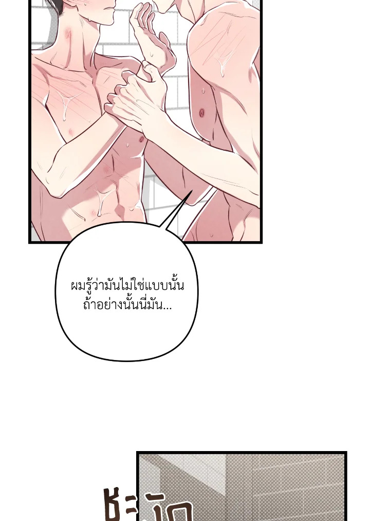 หน้า 104