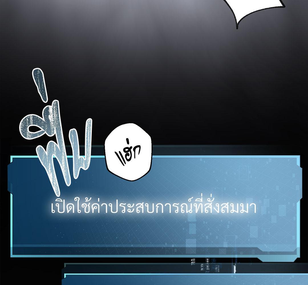 หน้า 78
