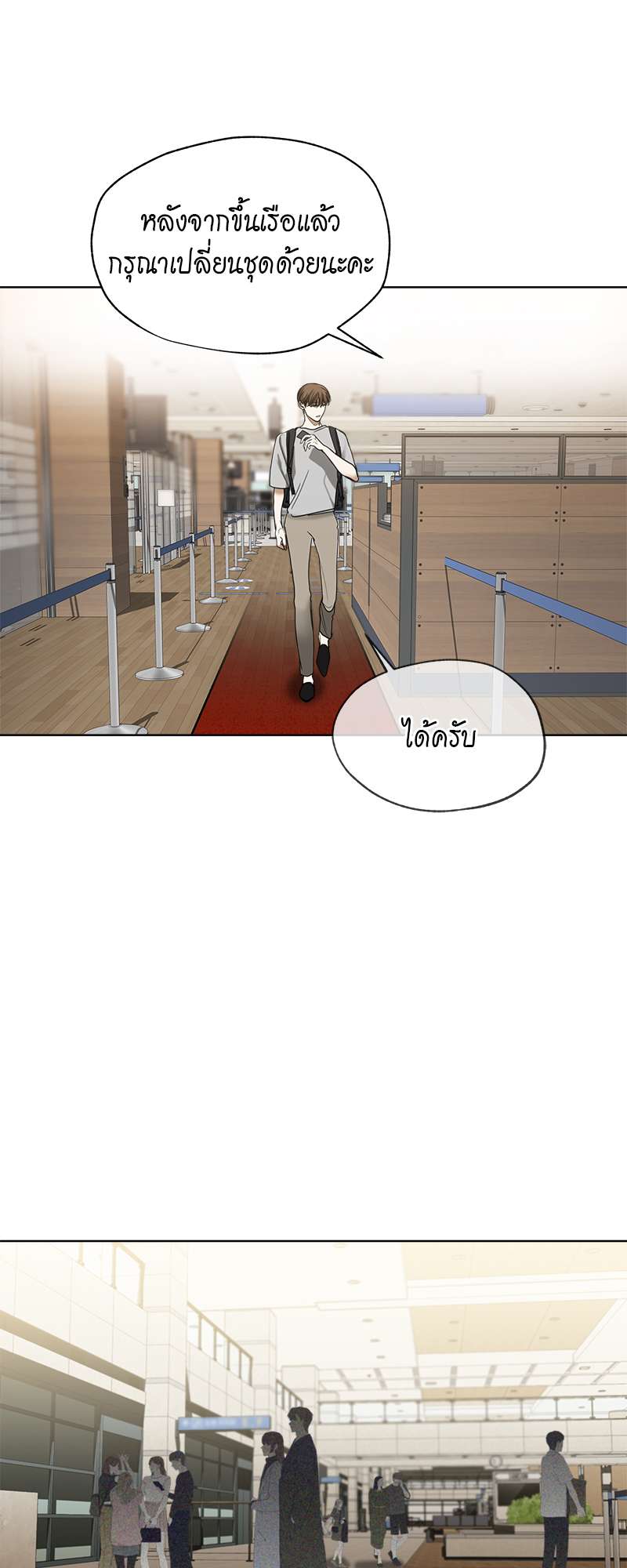 หน้า 39