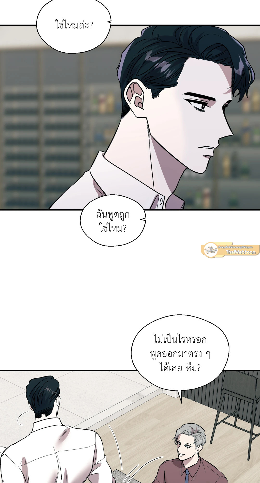 หน้า 22