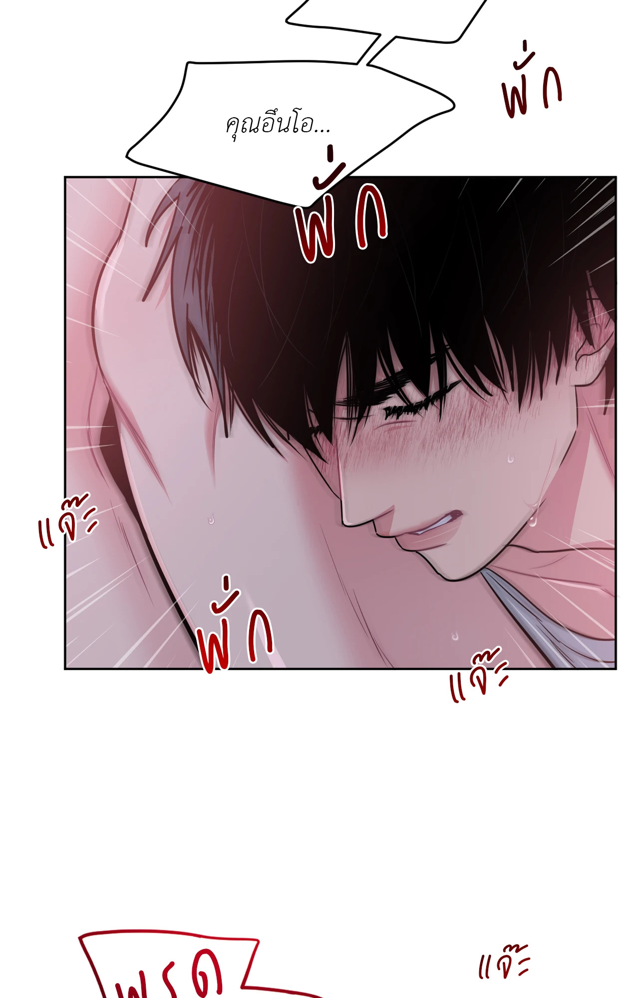 หน้า 73