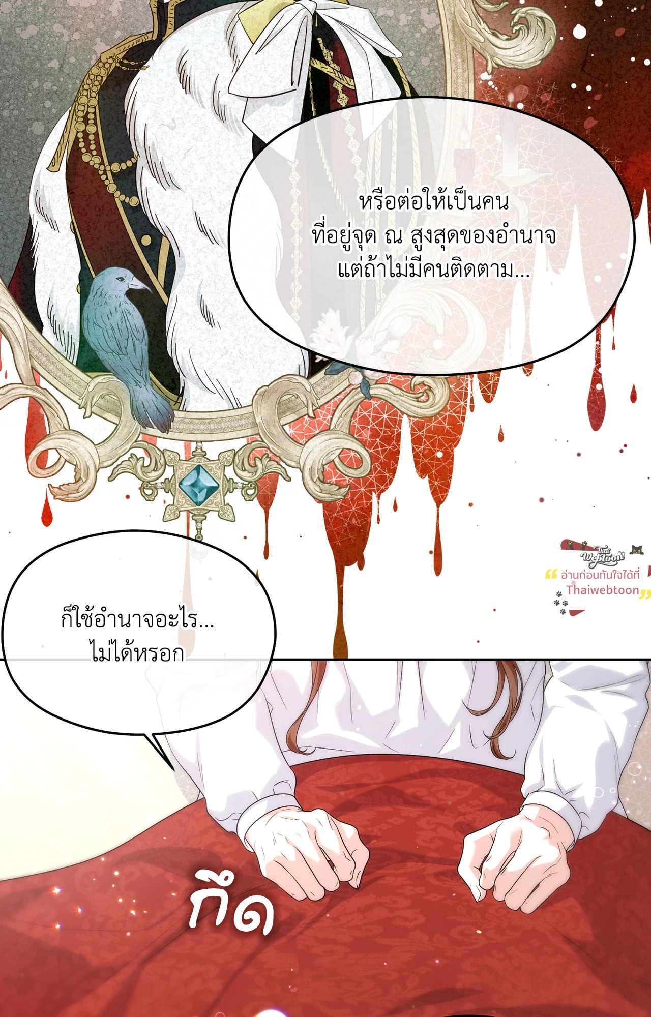หน้า 68