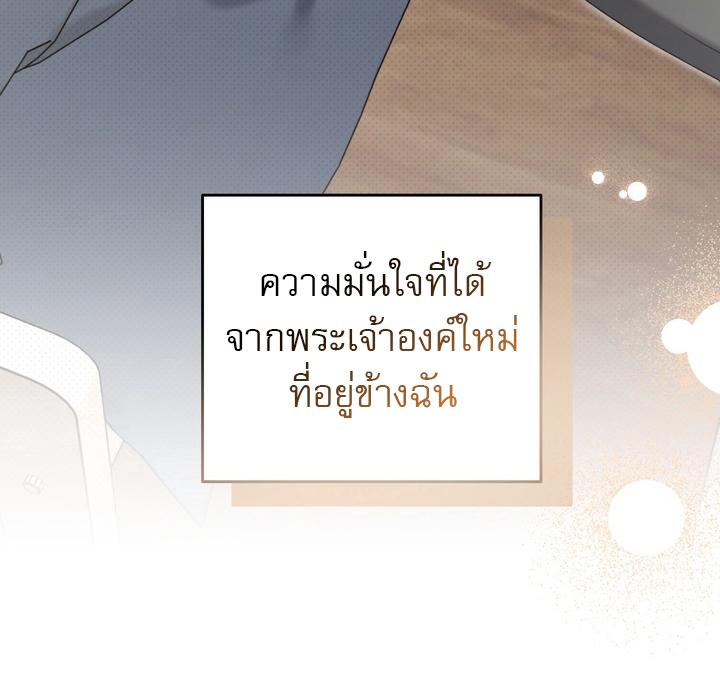 หน้า 83