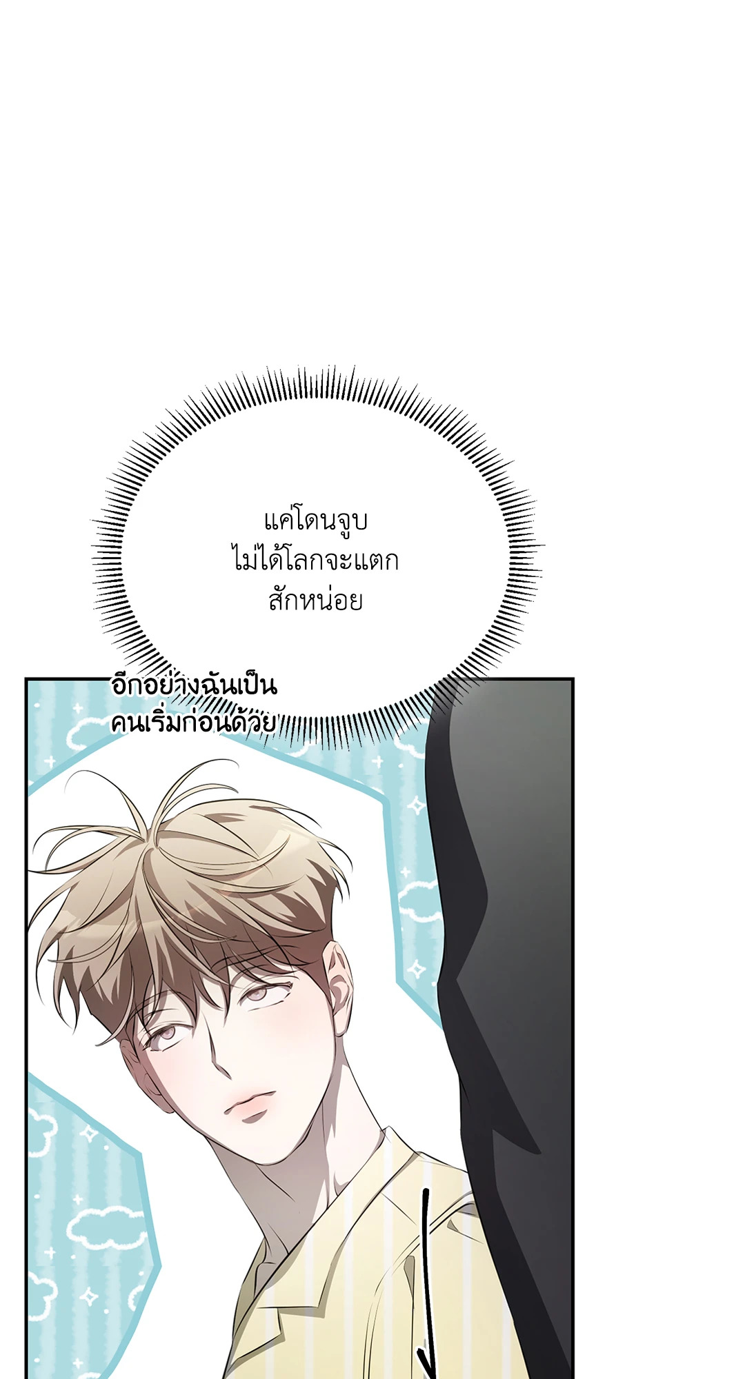 หน้า 57