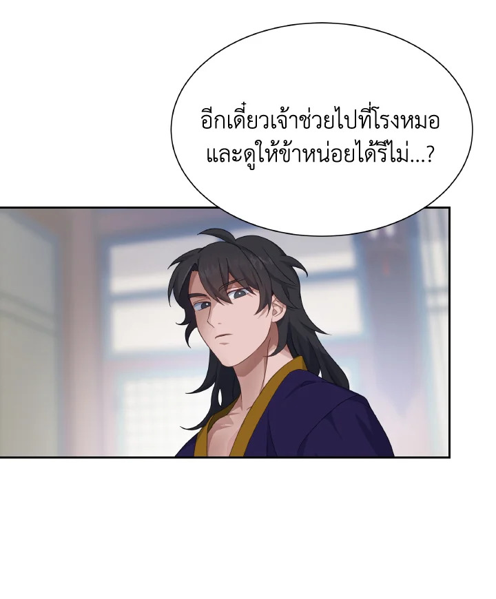 หน้า 82