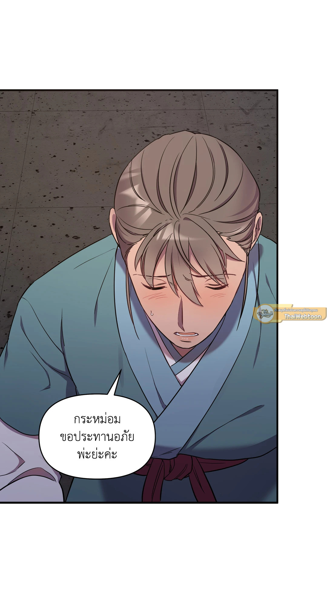 หน้า 54