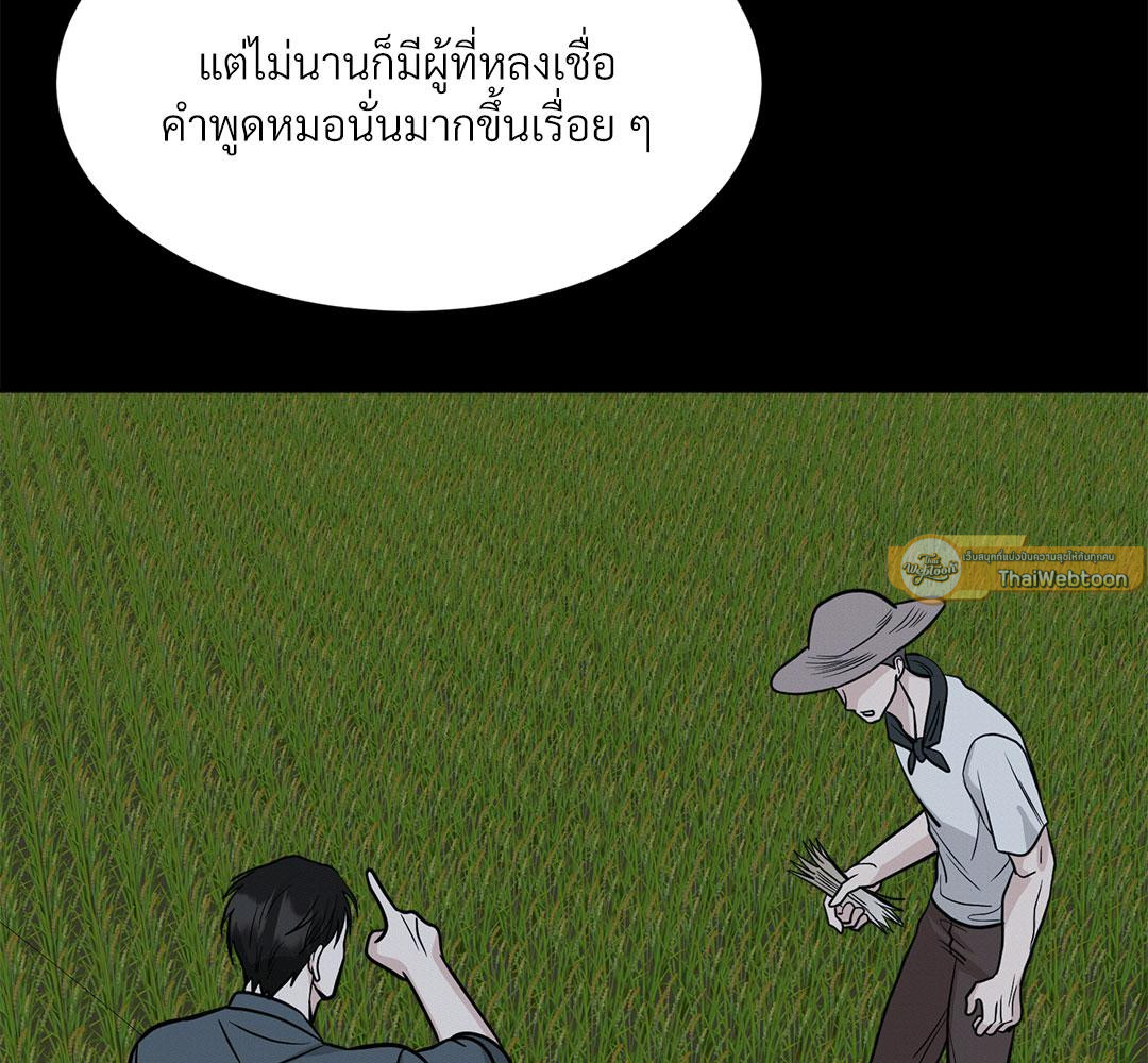 หน้า 100