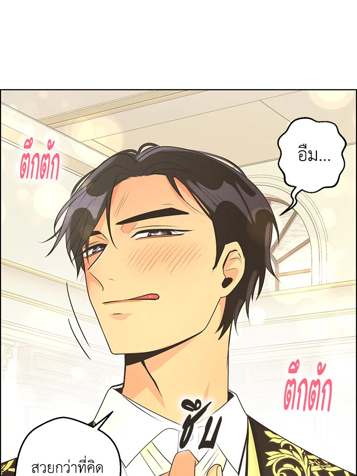 หน้า 71