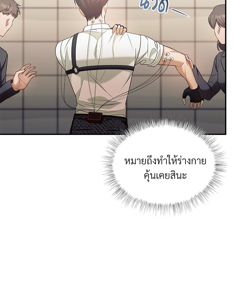 หน้า 70