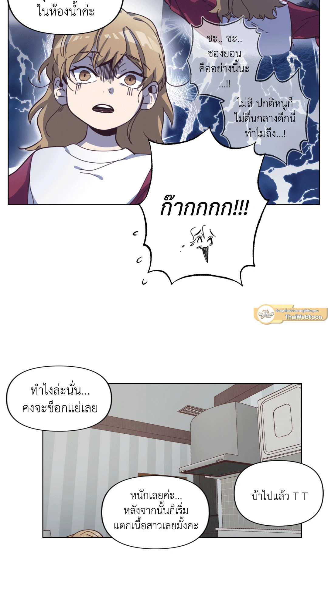 หน้า 47
