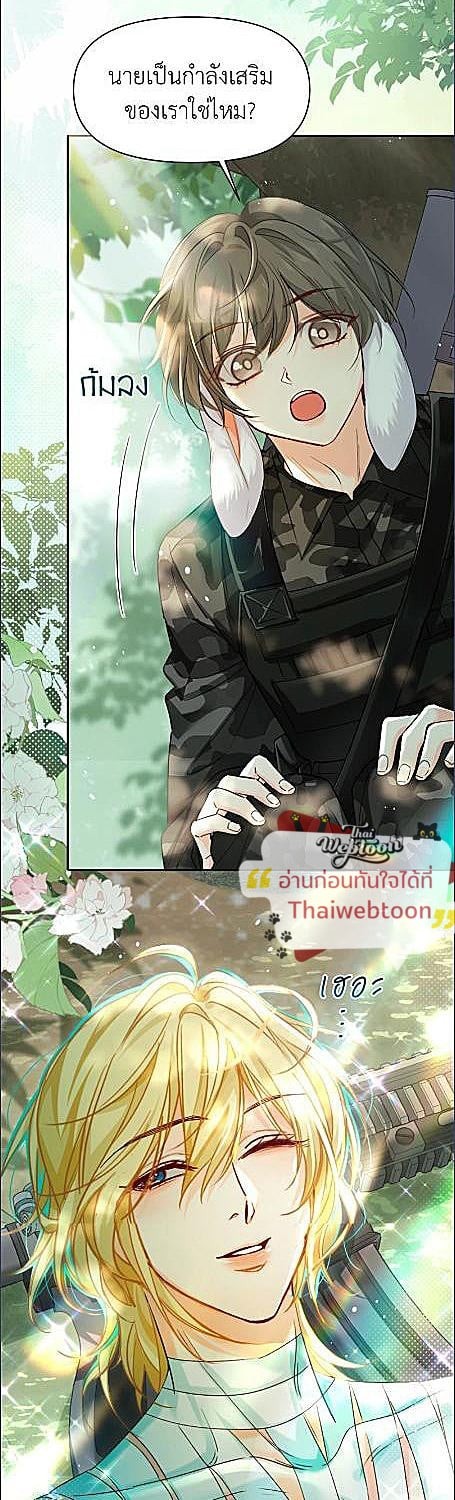 หน้า 21