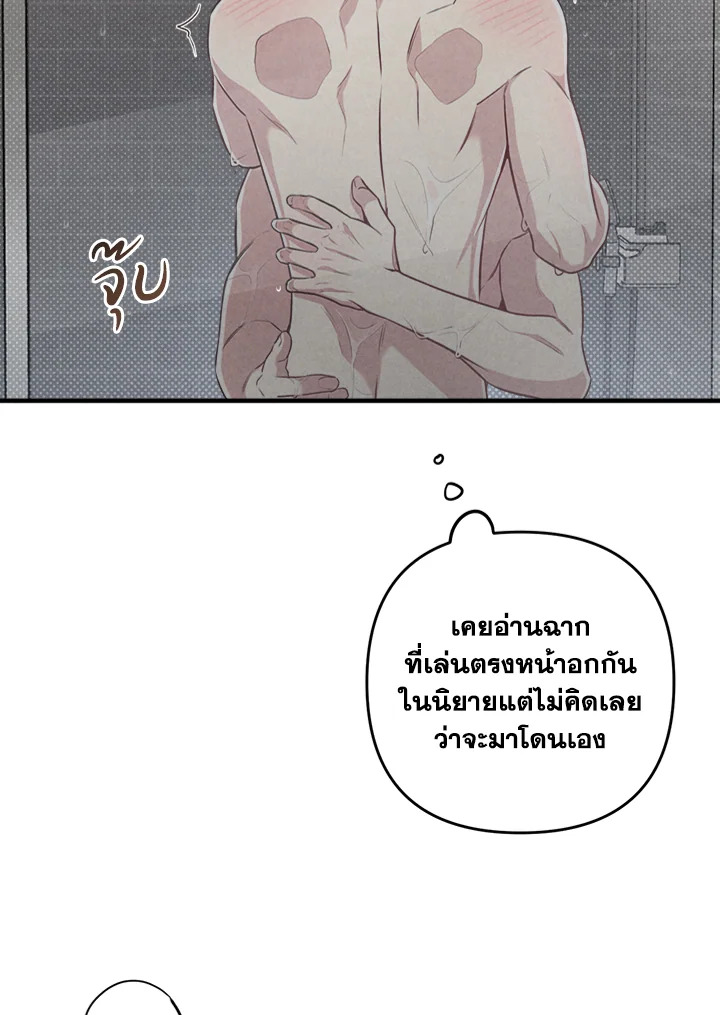 หน้า 75
