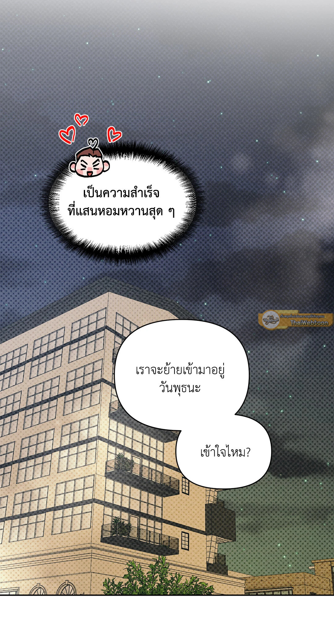 หน้า 61