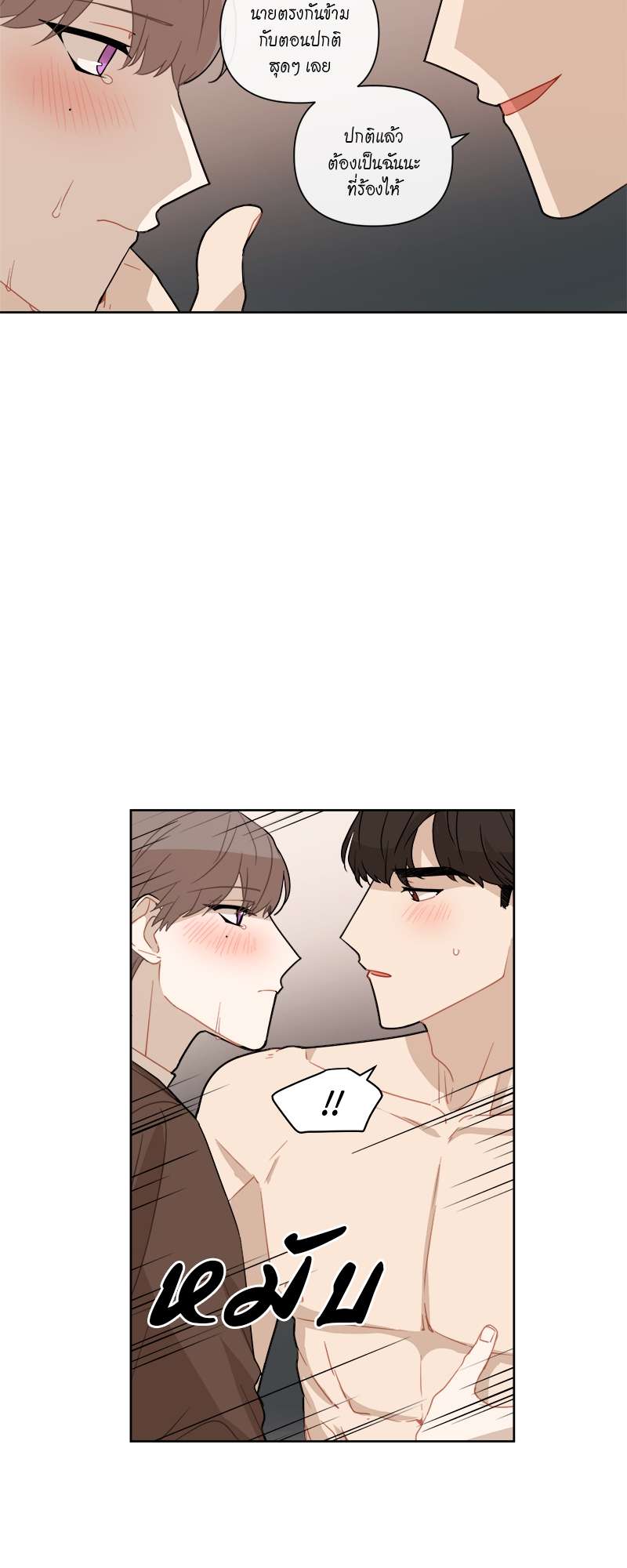 หน้า 40