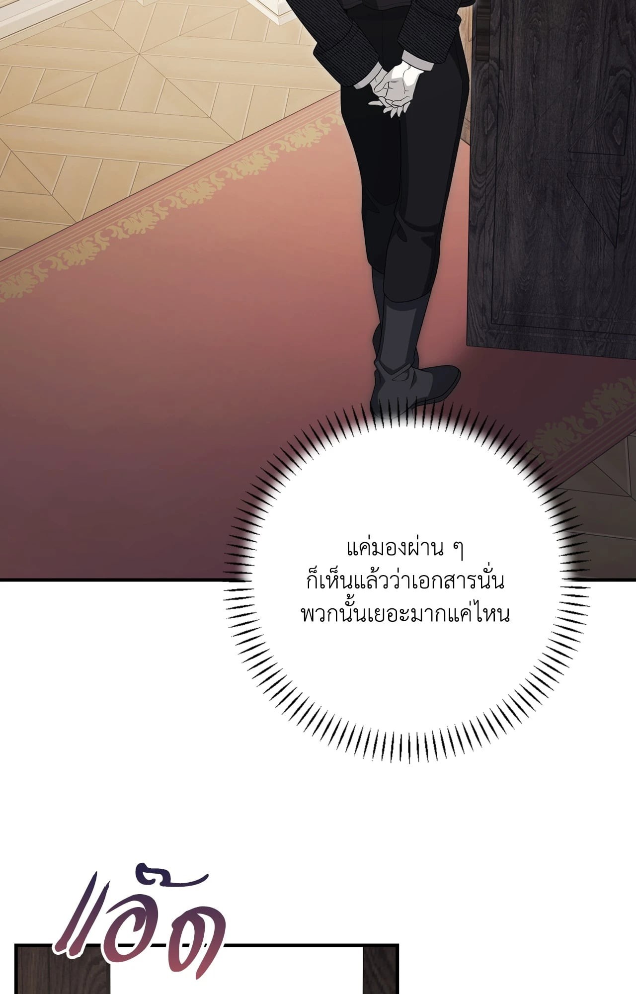หน้า 75