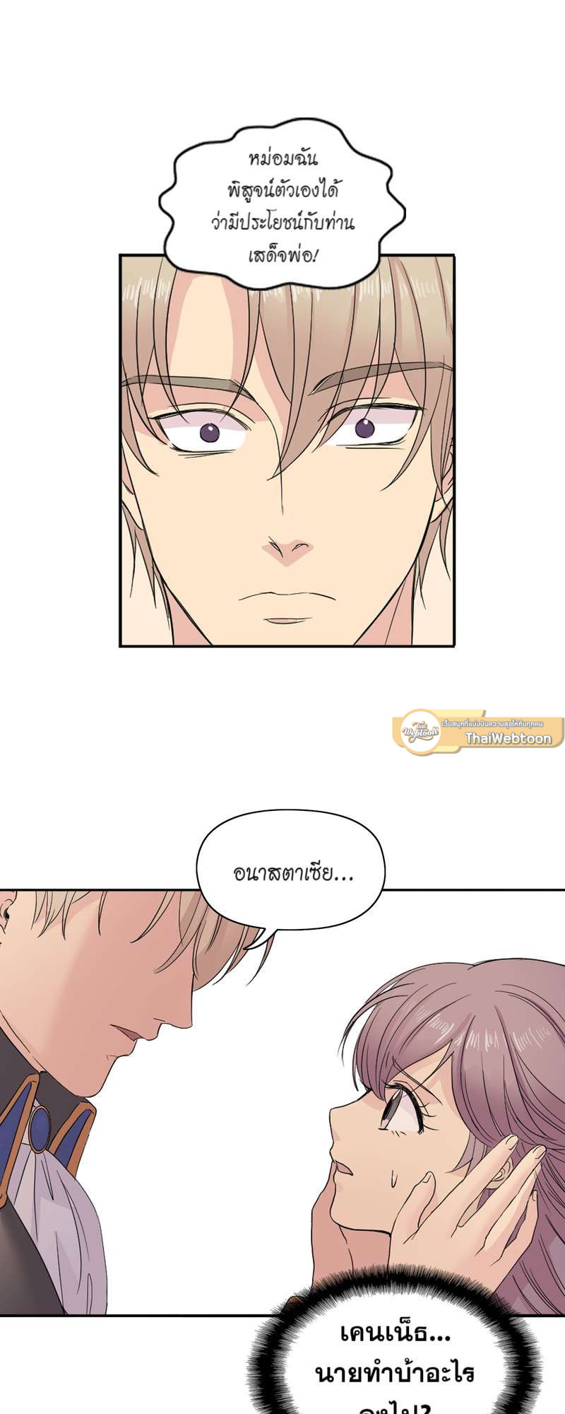 หน้า 32