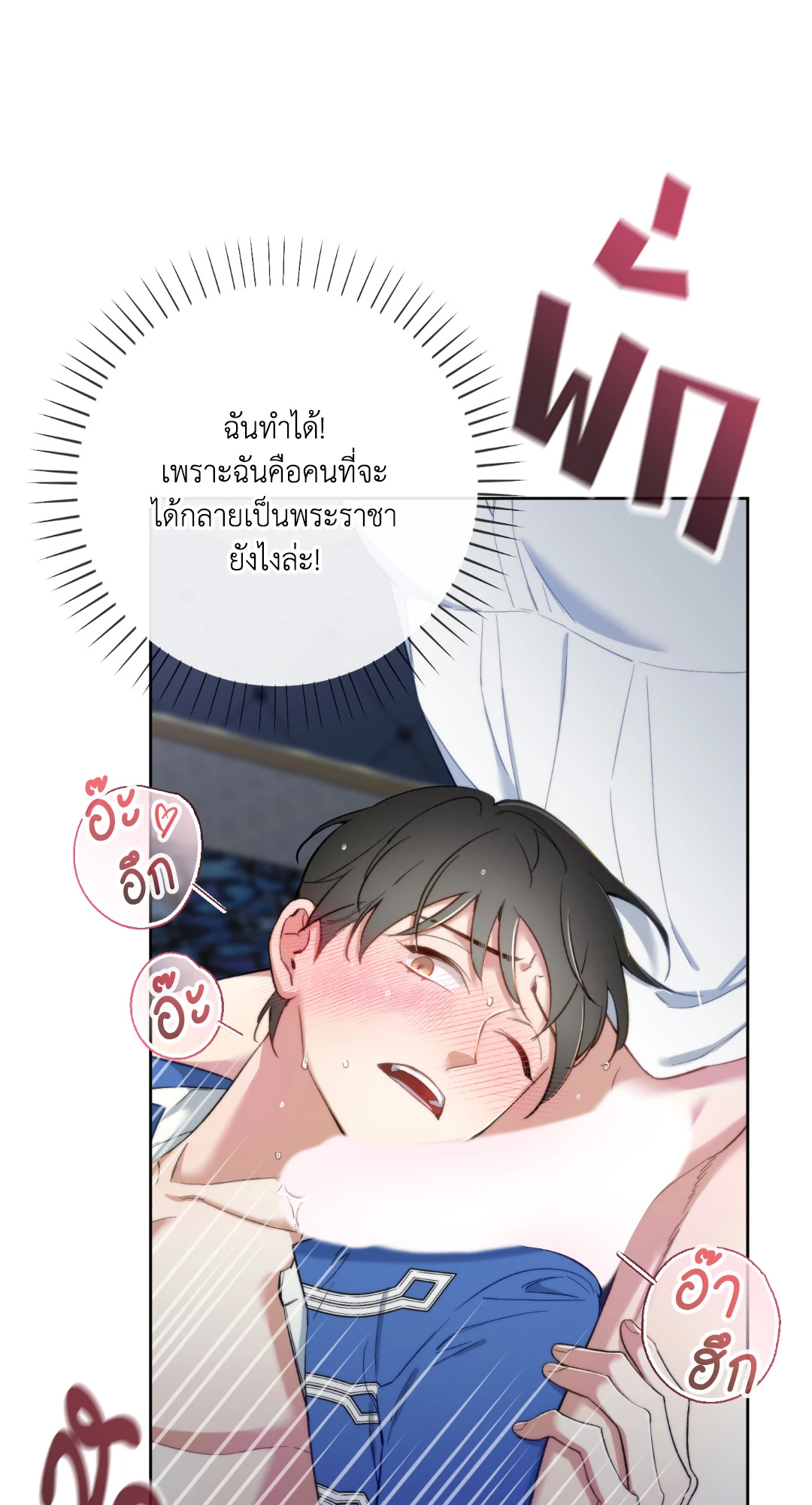 หน้า 64